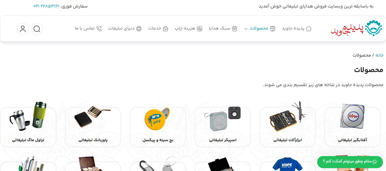 Screenshot 2024-11-13 164216