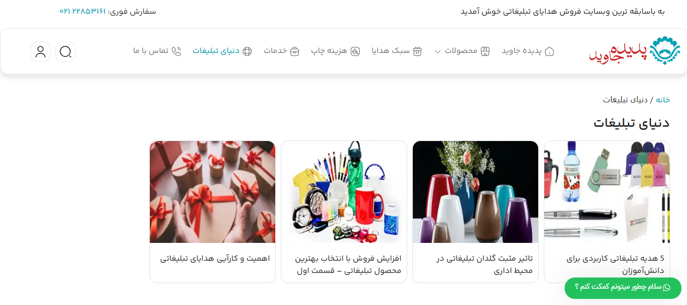 Screenshot 2024-11-13 164317