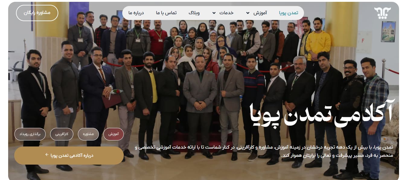Screenshot 2024-11-14 101313