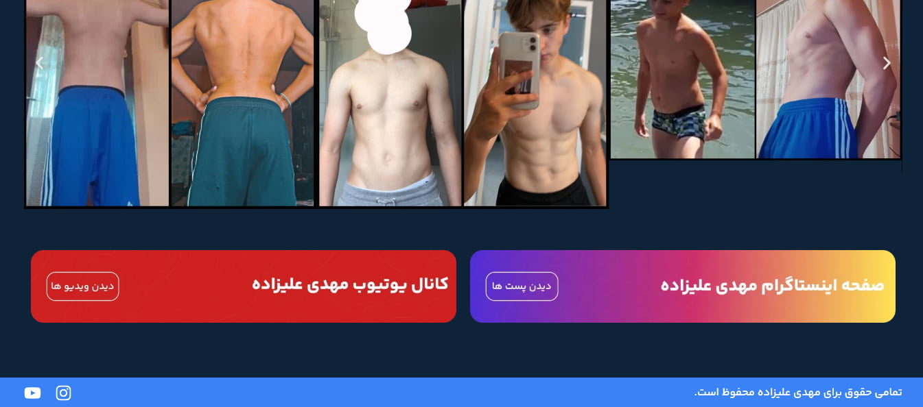 تصویر چهارم سایت مهدی علیزاده