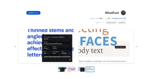 آشنایی با WhatFont