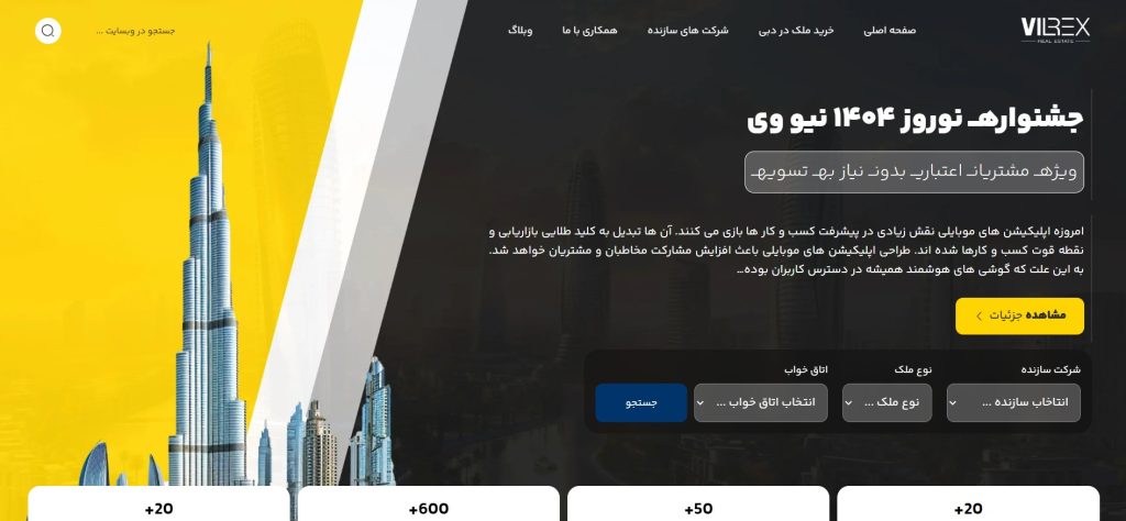 ویل رکس
