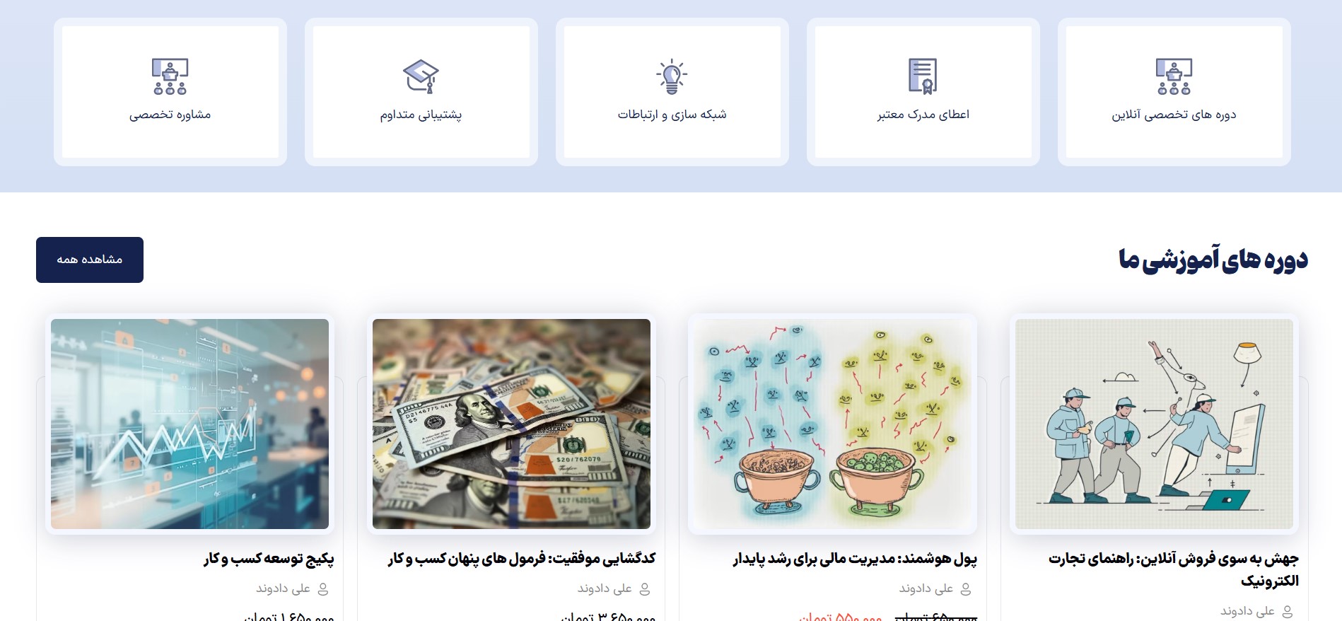 سایت دانش گستر