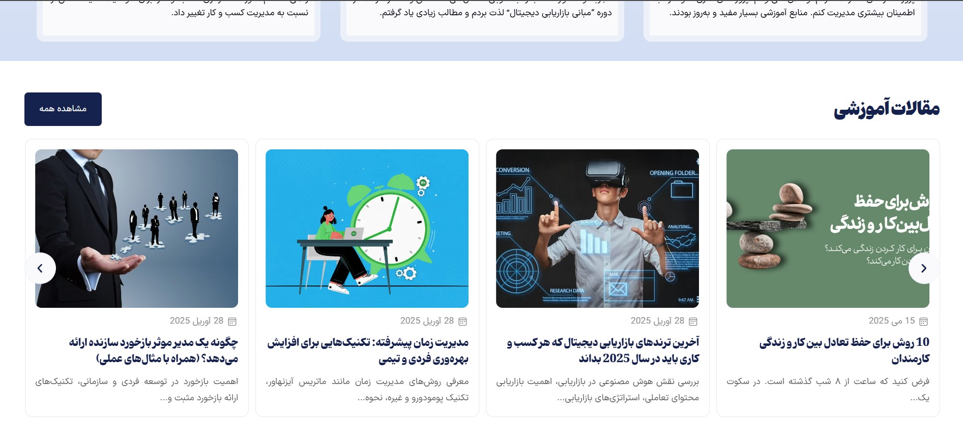 سایت دانش گستر