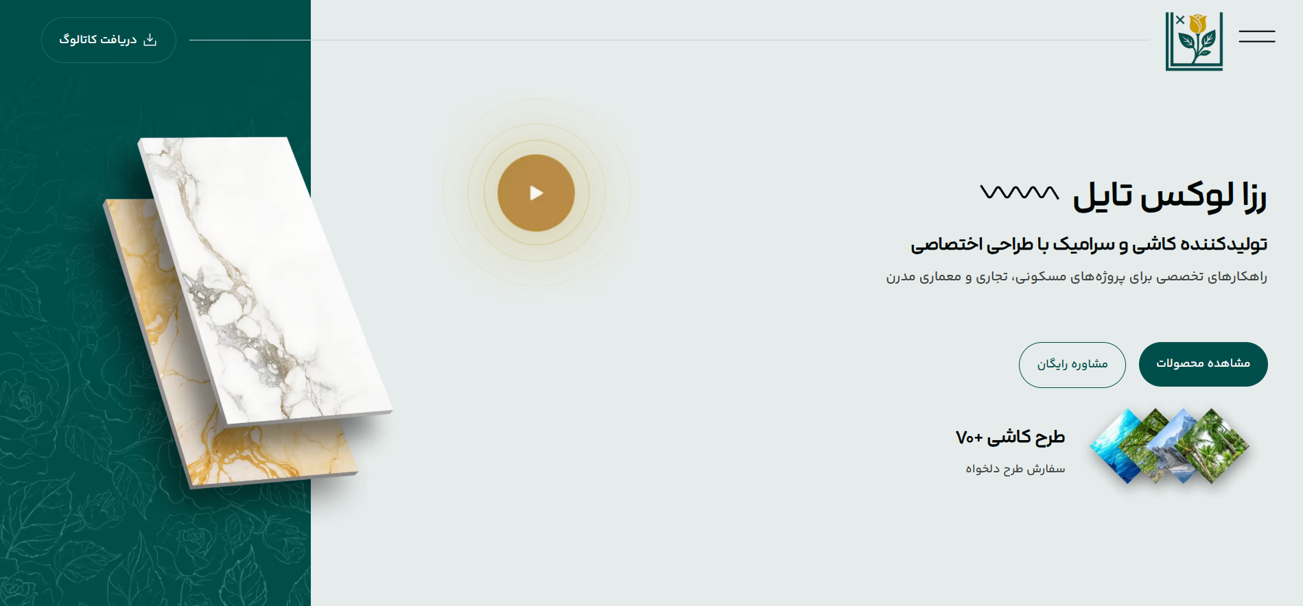 rozaluxtile.com_ (1)
