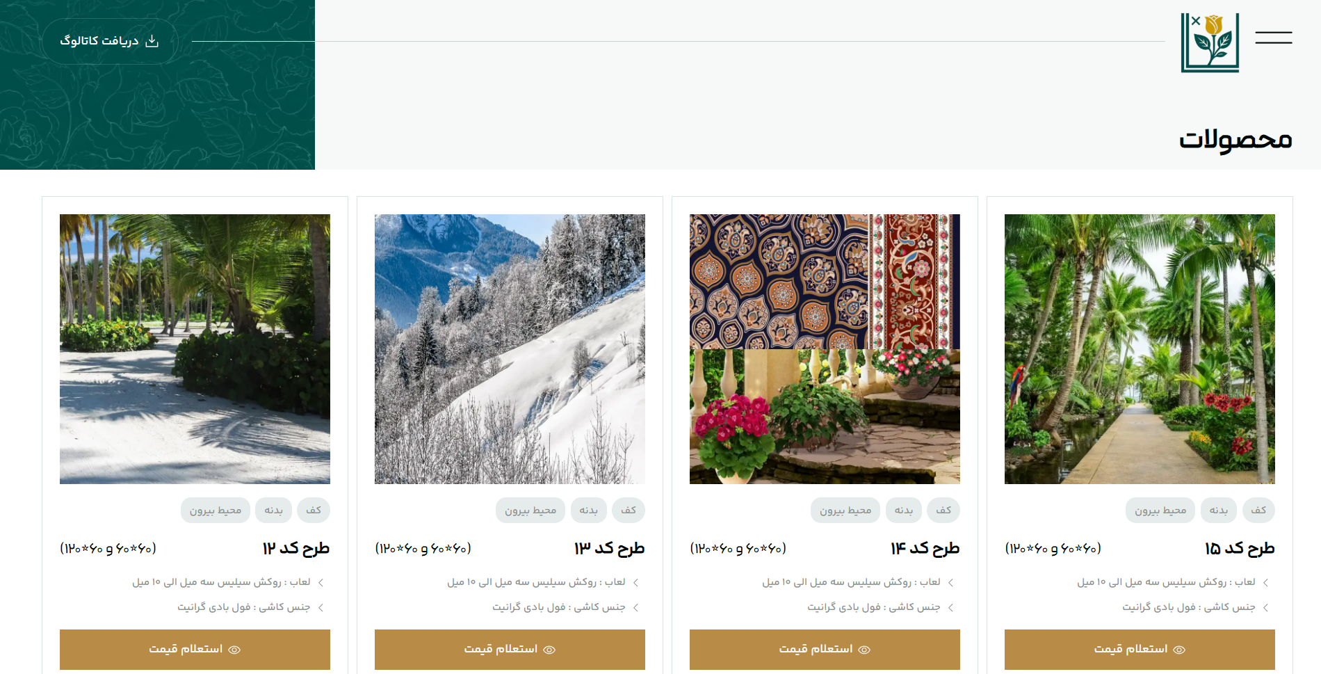 rozaluxtile.com_products_