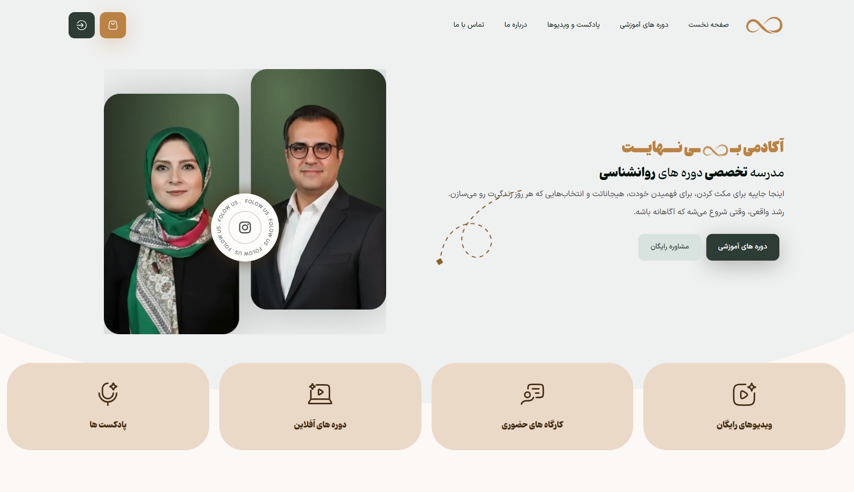 binahayatacademy