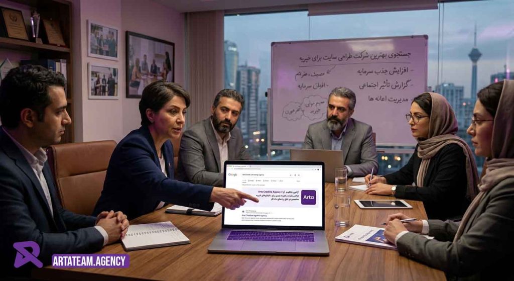 طراحی سایت خیریه