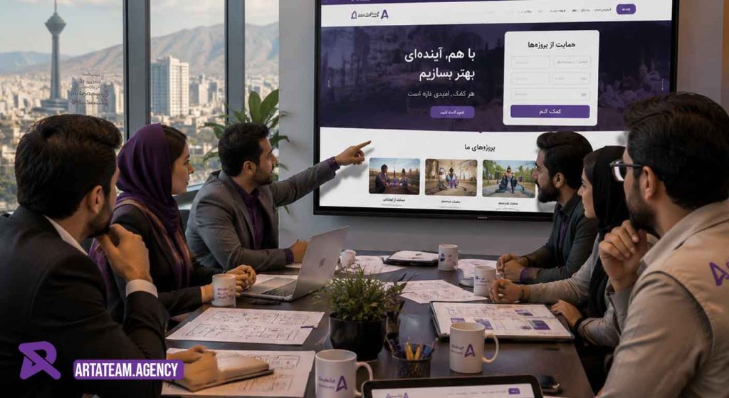 هزینه طراحی سایت خیریه