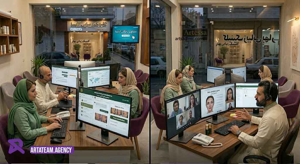 طراحی سایت کلینیک زیبایی