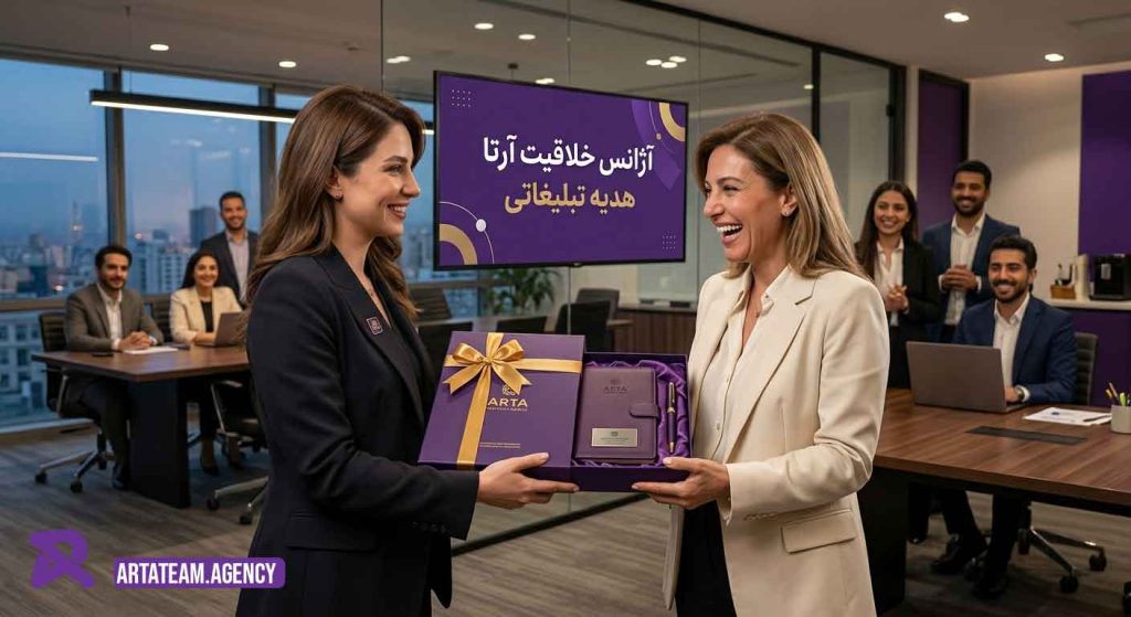 راهنمای انتخاب هدیه تبلیغاتی صنعتی