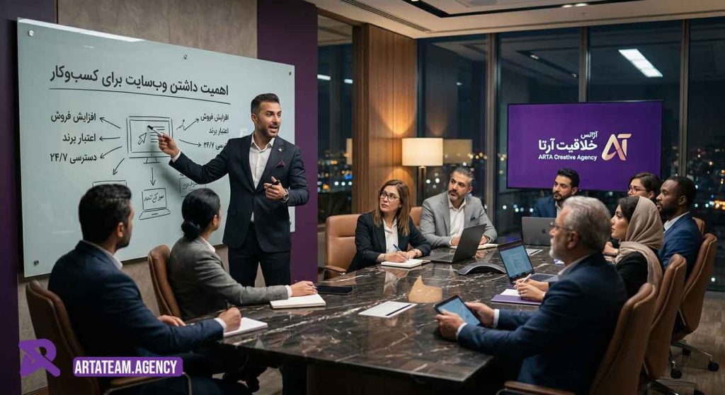 طراحی سایت بیزینس کوچ