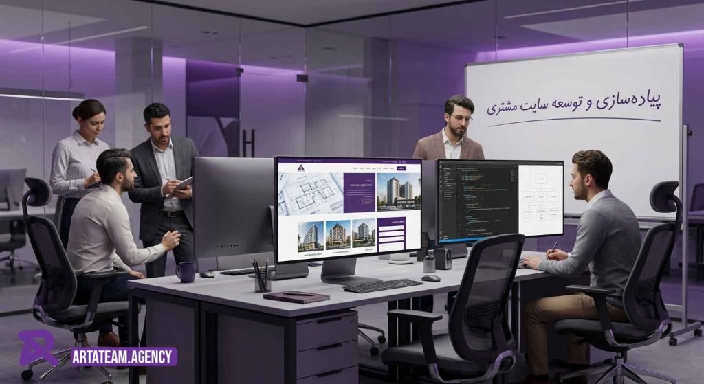 طراحی سایت ساختمانی