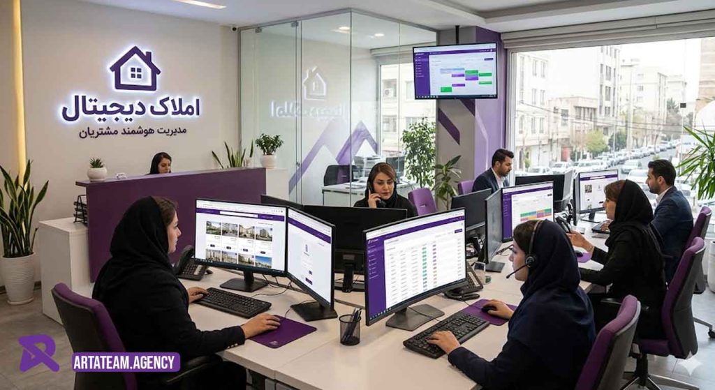 امکانات مهم سایت املاک