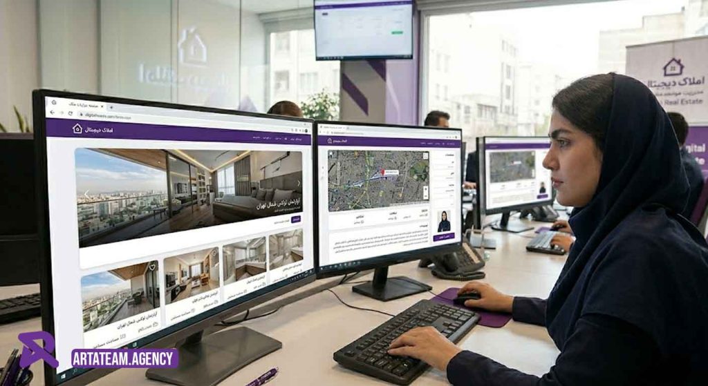 امکانات مهم سایت املاک