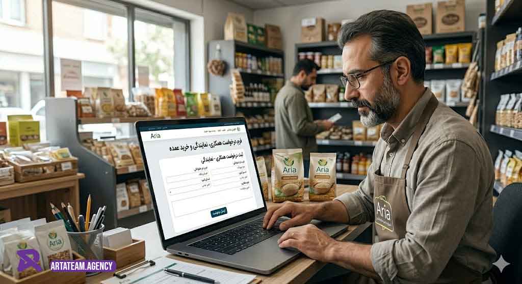 امکانات سایت غذایی