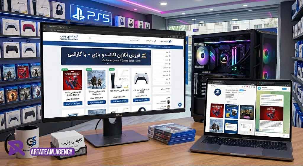 فروشگاه آنلاین بازی