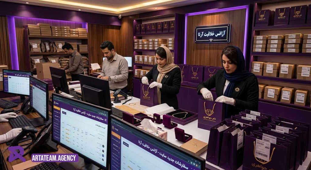 طراحی سایت طلا
