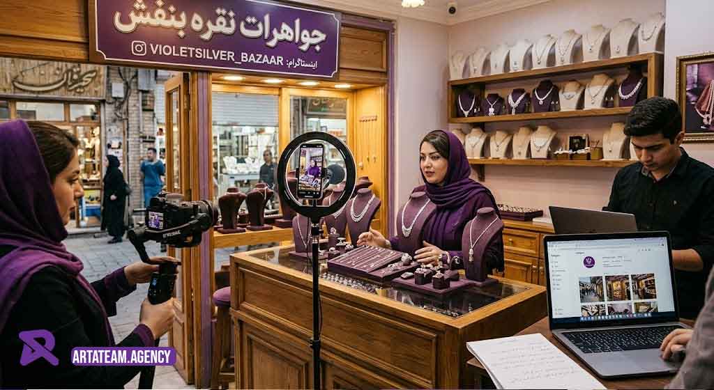 افزایش فروش نقره فروشی