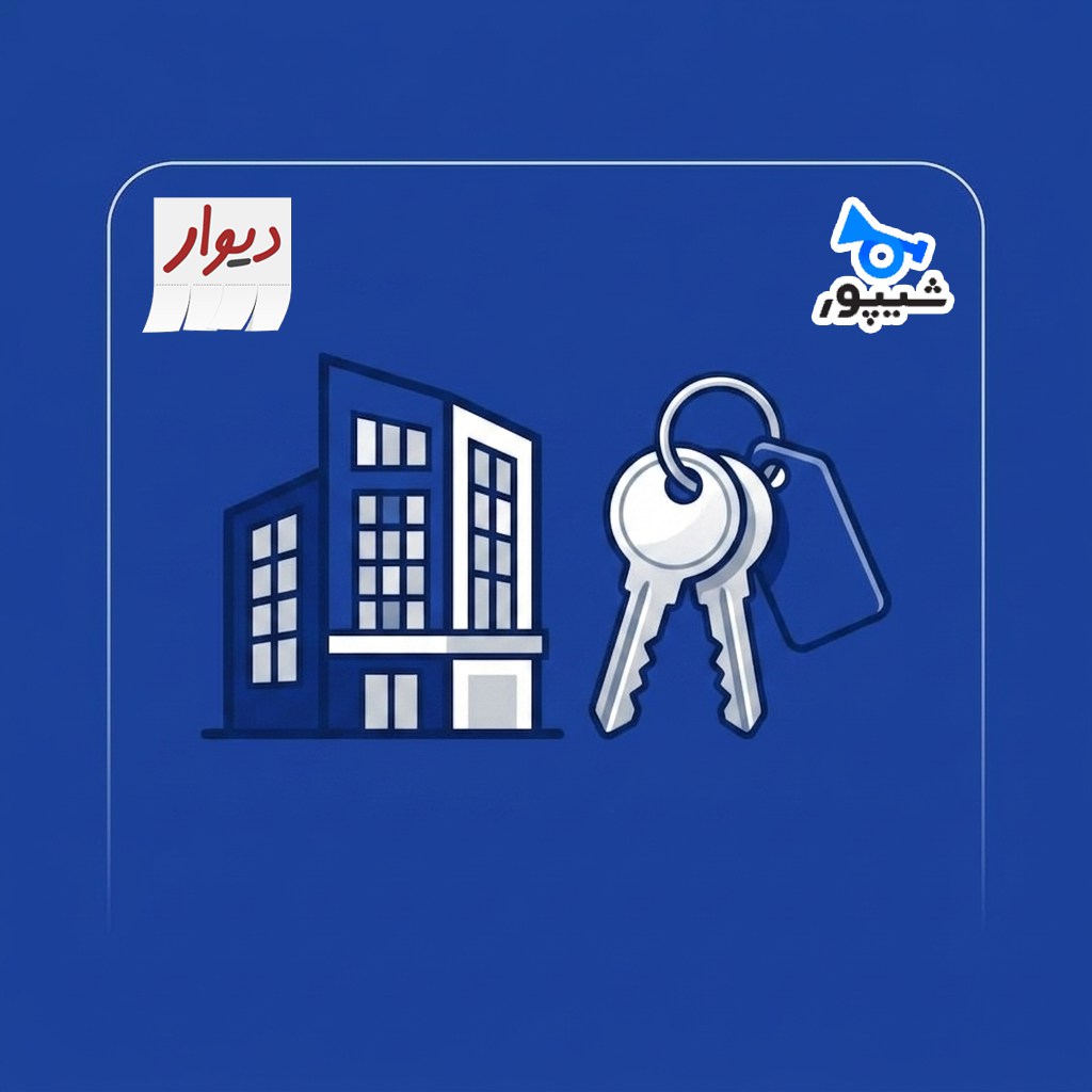 متن آگهی