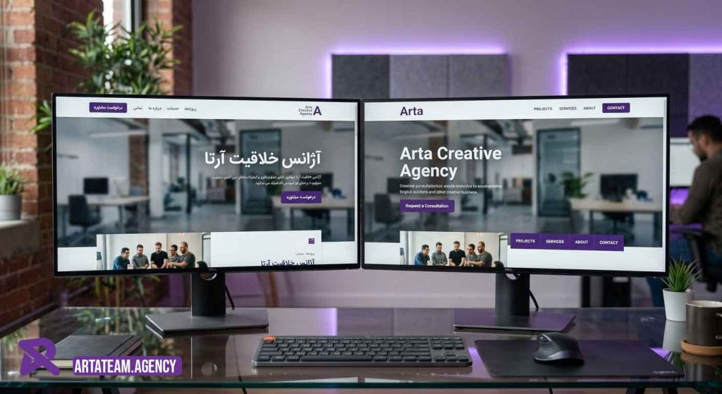 طراحی سایت چندزبانه