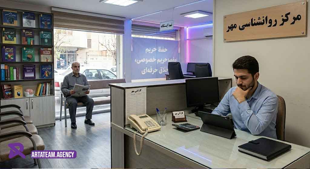 طراحی سایت روانشناسی