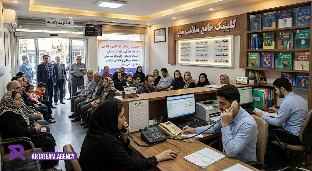 طراحی سایت روانشناسی