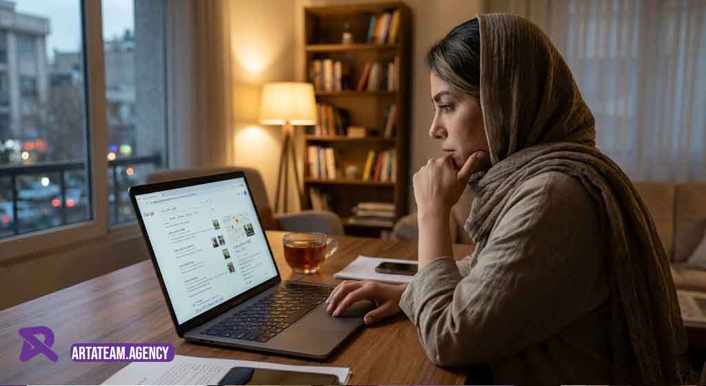 طراحی سایت روانشناسی