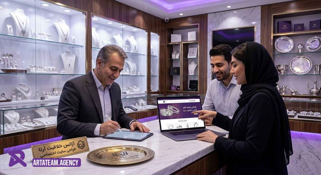 طراحی سایت نقره