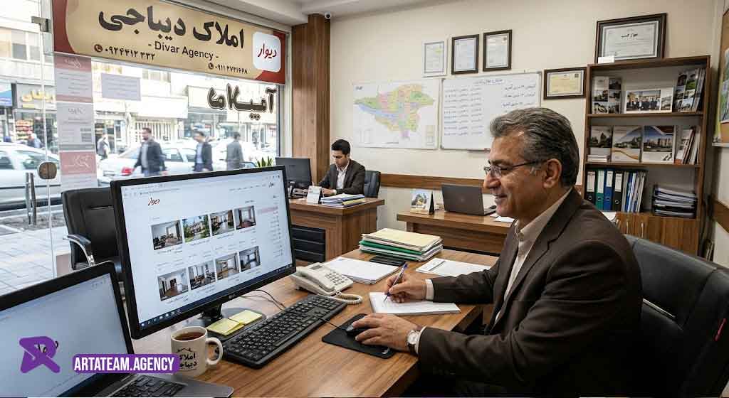 متن آگهی دیوار و شیپور