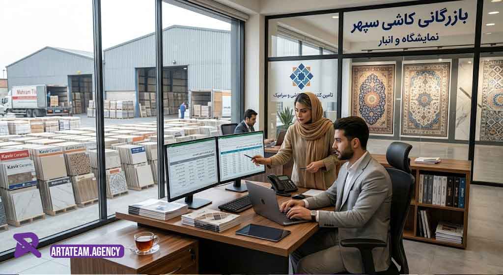 طراحی سایت کاشی و سرامیک