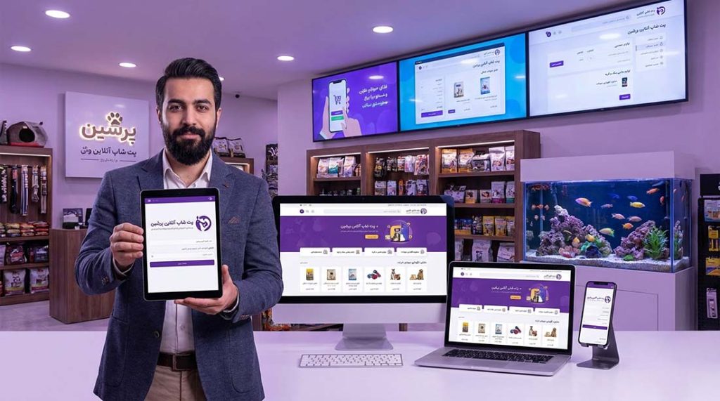 وب‌ سایت حرفه‌ ای پت‌ شاپ ایرانی با فروش آنلاین و طراحی فارسی مدرن