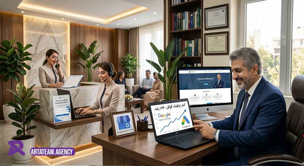 اهمیت وبسایت برای پزشکان و متخصصان