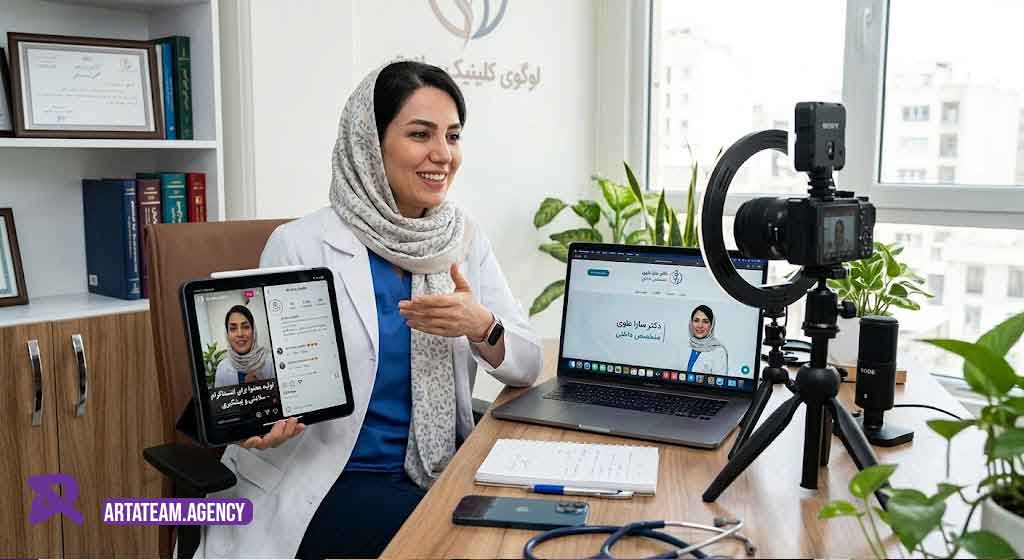 اهمیت وبسایت برای پزشکان و متخصصان