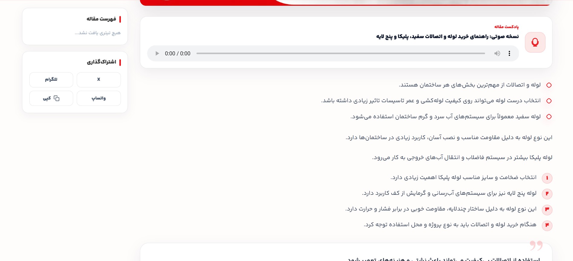 طراحی سایت هومان