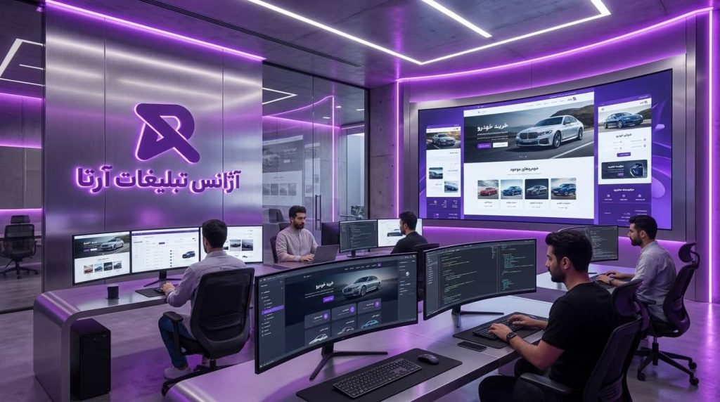 طراحی سایت خودرو