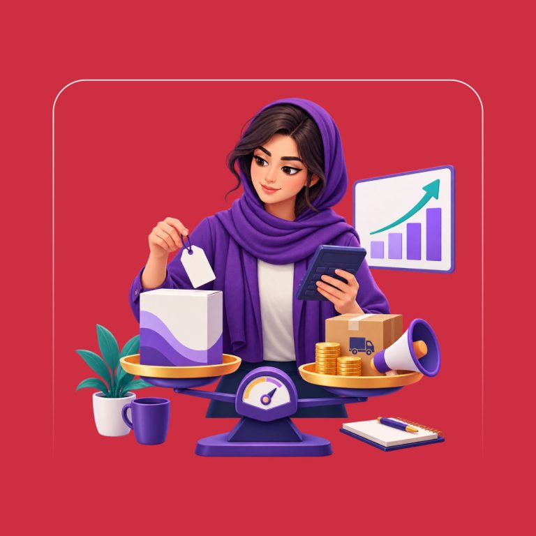 راهنمای قیمت‌گذاری محصول