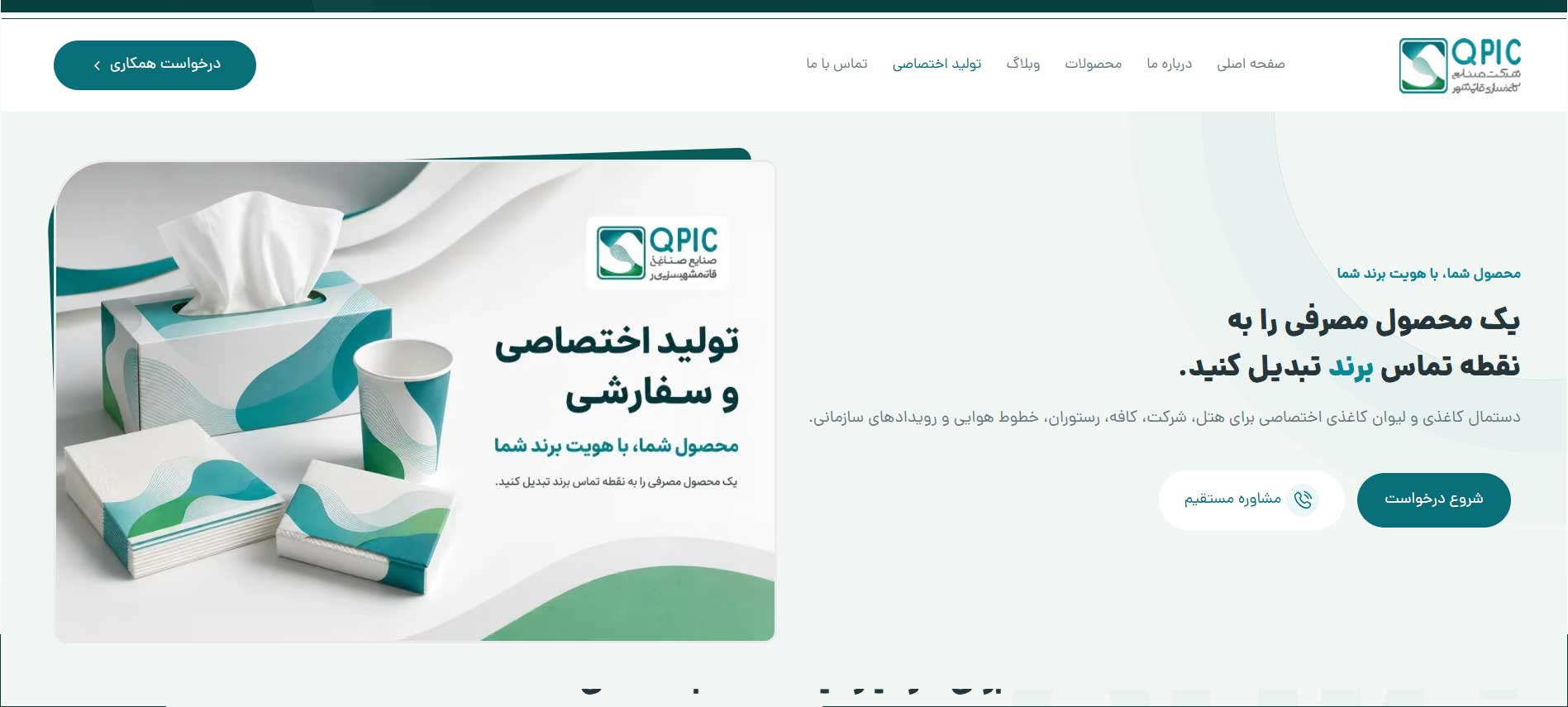 qpic-05