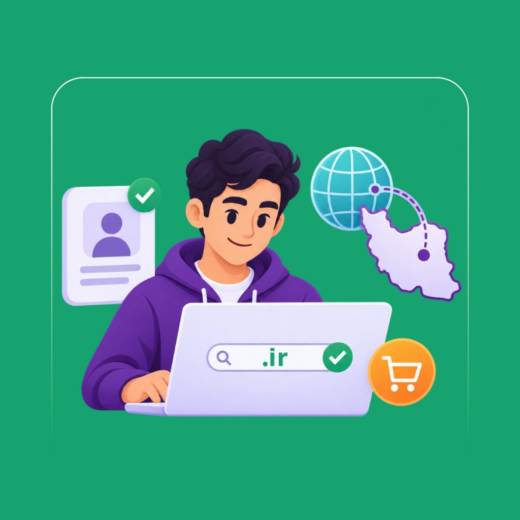 آموزش ثبت دامنه ir