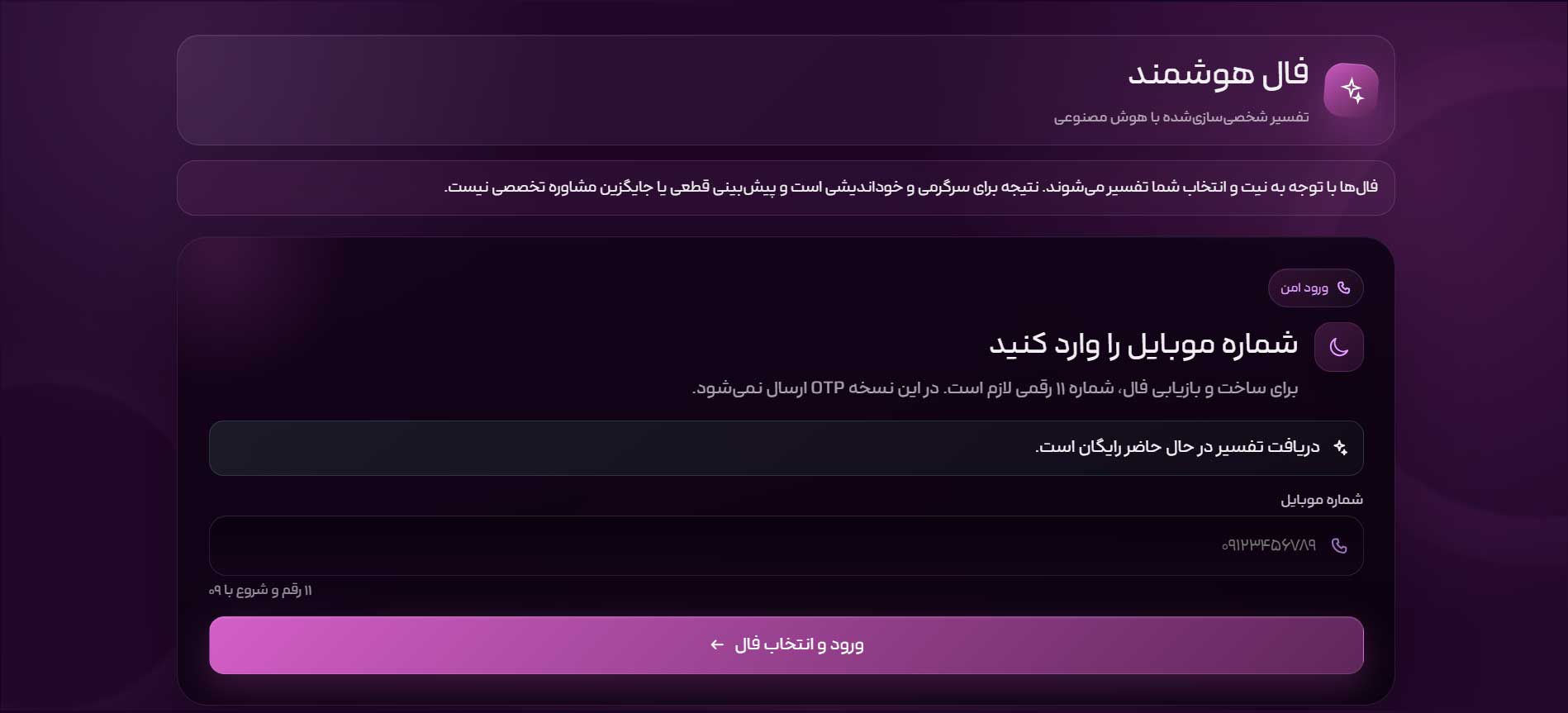 varaqsefid-home-2