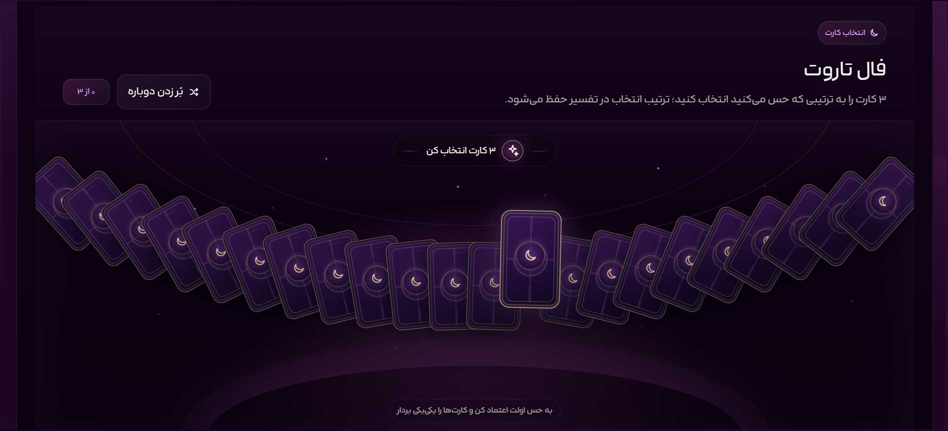 varaqsefid-home-4