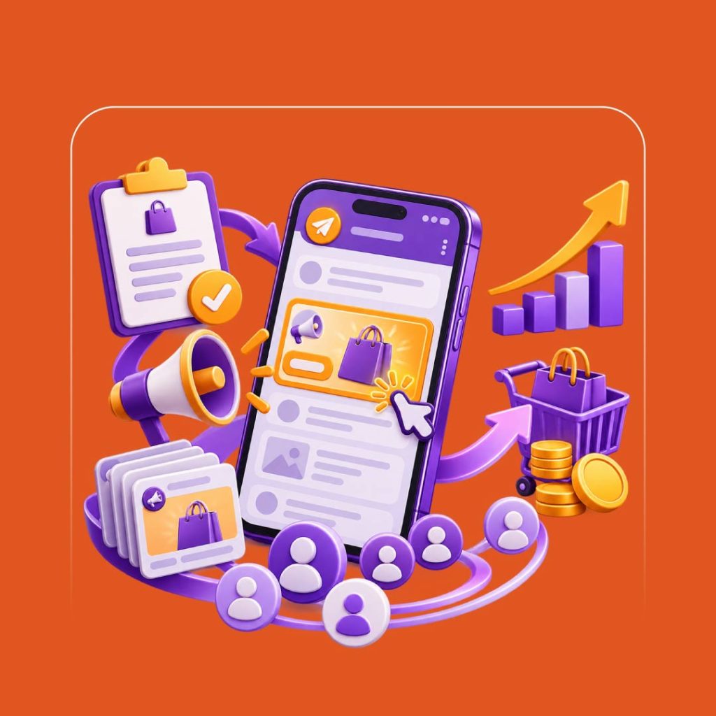 آموزش تبلیغات در ایتا